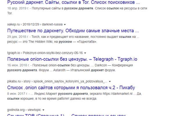 Пользователь не найден при входе на кракен