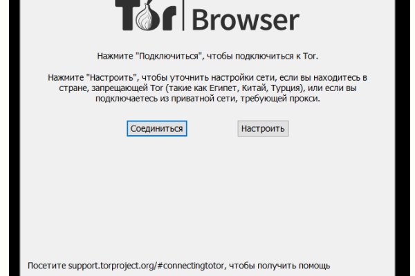 Сайт кракен тор