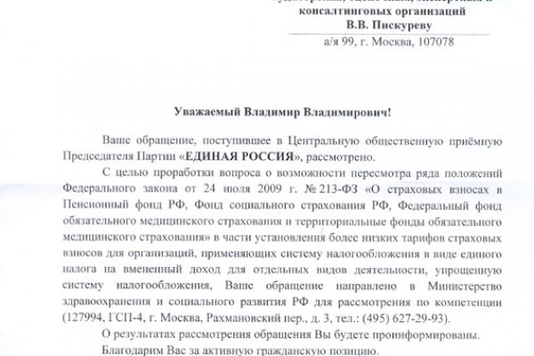 Кракен маркетплейс магазин