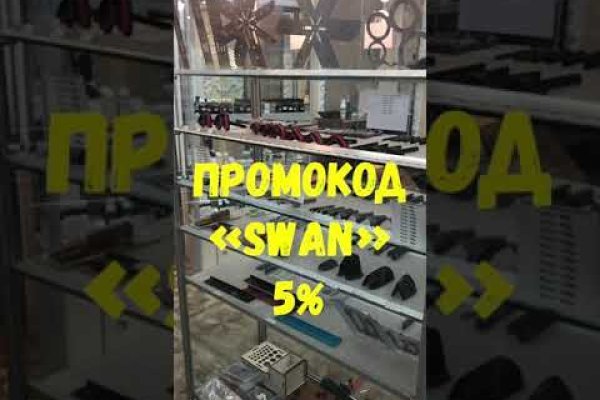 Кракен даркнет только через
