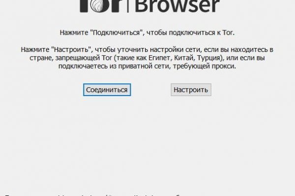 Сайт кракен тор браузера