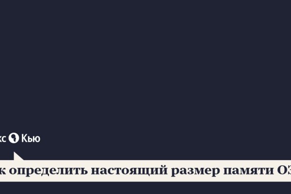Кракен ссылка 2025