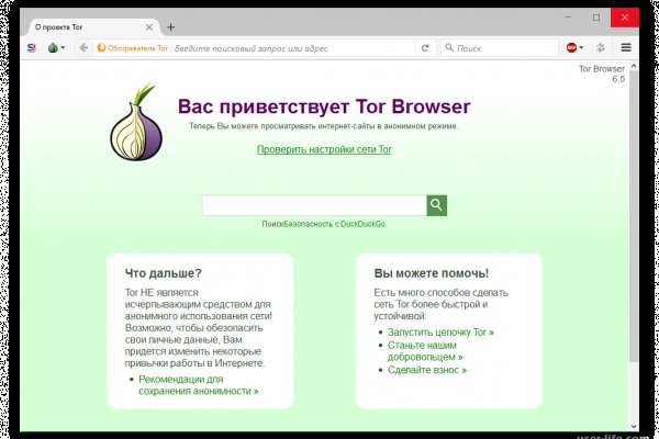 Кракен маркет даркнет слушать