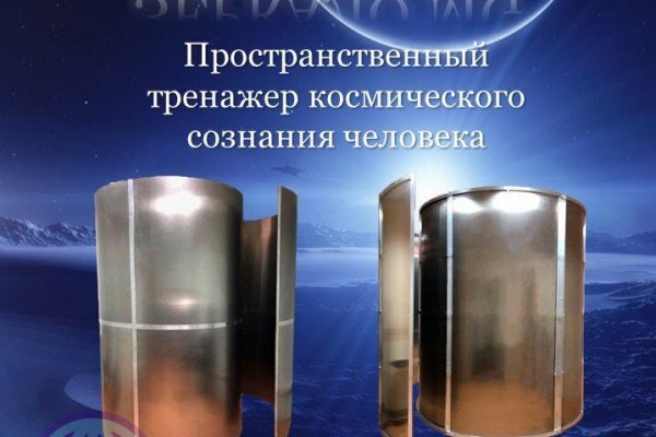 Пользователь не найден кракен даркнет