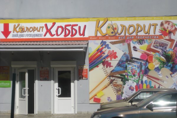Кракен драг