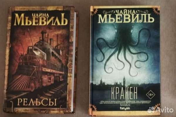 Почему не могу зайти на кракен