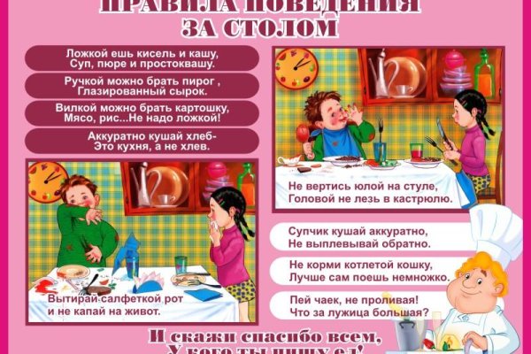 Кракен зарегистрироваться