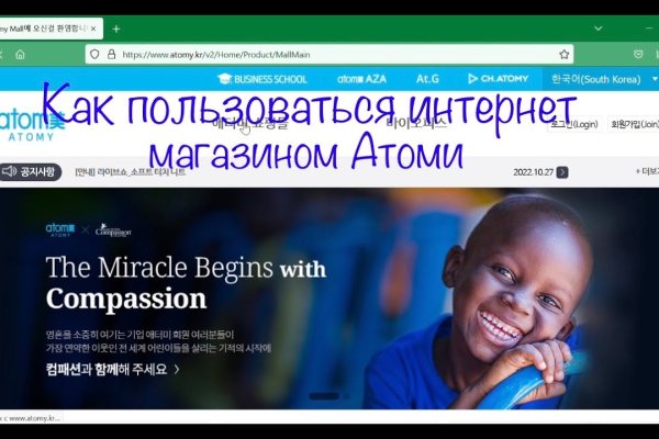 Что продают на сайте кракен
