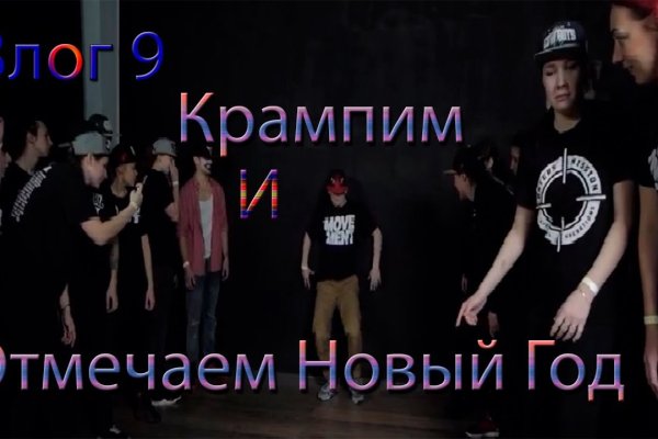 Кракен сайт закладок