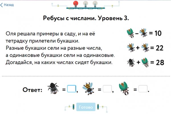 Сайт кракен россия