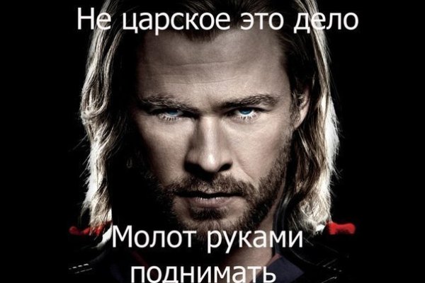 Сайт кракена в торе