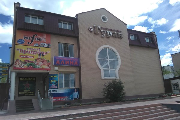 Кракен найти сайт