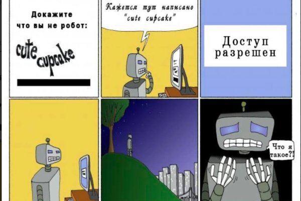Как зайти на кракен без тора