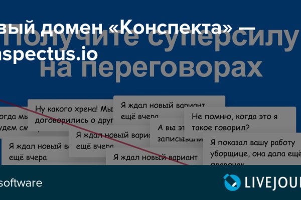 Магазин кракен как попасть