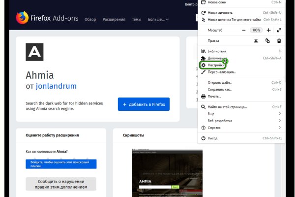 Кракен 15 ссылка