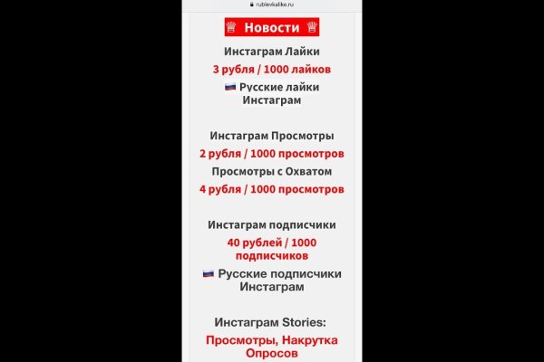 Вход в кракен чтобы купить меф