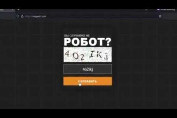 Kraken это современный маркетплейс