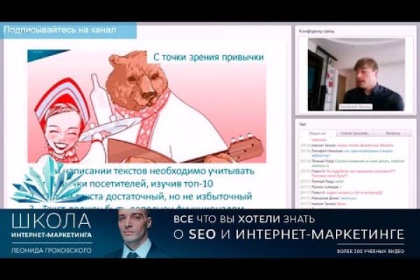 Кракен стор