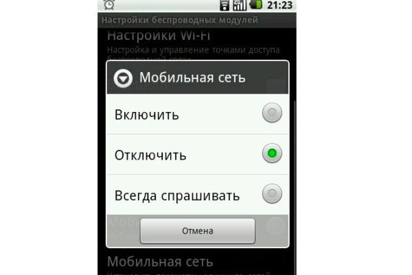 Кракен маркетплейс ссылка krakenat2krnkrnk com