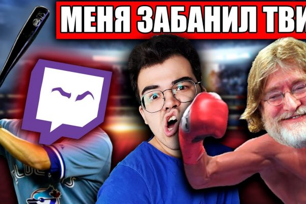 Зайти на кракен без тора