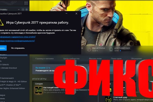Кракен вход ссылка