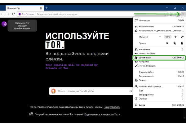 Kraken что это за сайт