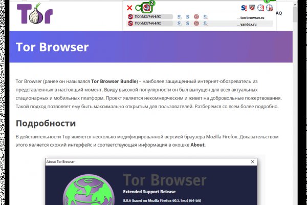 Kraken darknet зеркала