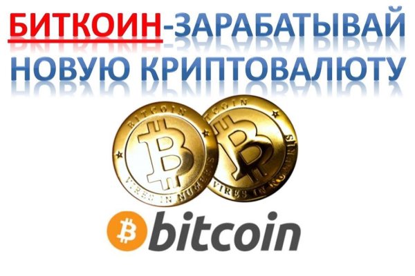 Кракен нарк