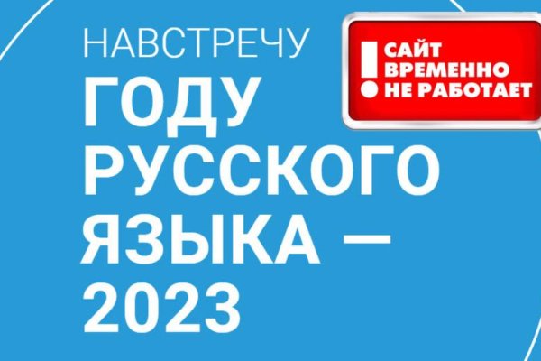 Кракен действующая ссылка