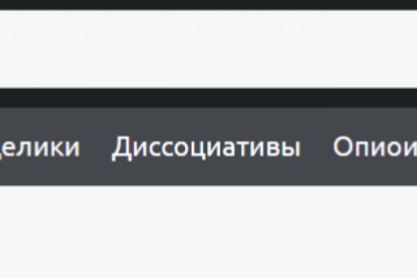 Кракен даркнет аккаунт