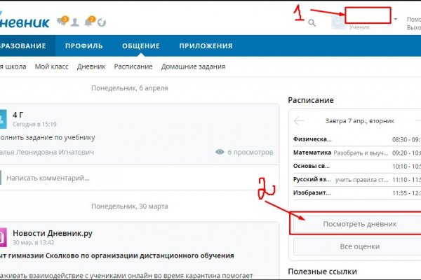 Кракен зеркало 2