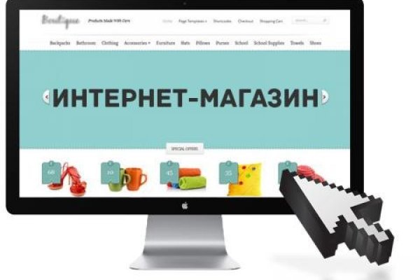 Кракен ссылка стор