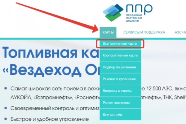 Поддержка кракен шоп