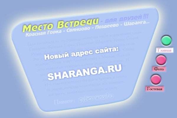Кракен даркнет рабочая ссылка