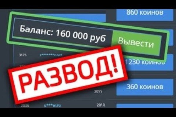 Кракен топ