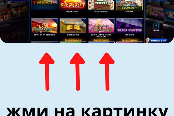 Как зайти в кракен через айфон
