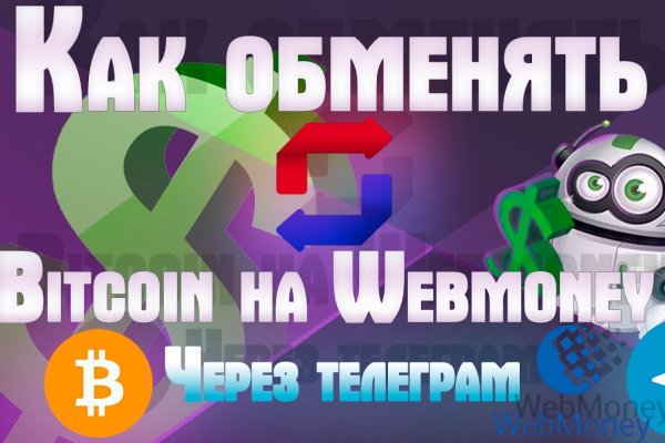 Кракен маркетплейс ссылка на сайт