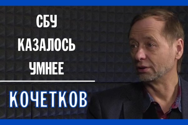 Ссылки в тор