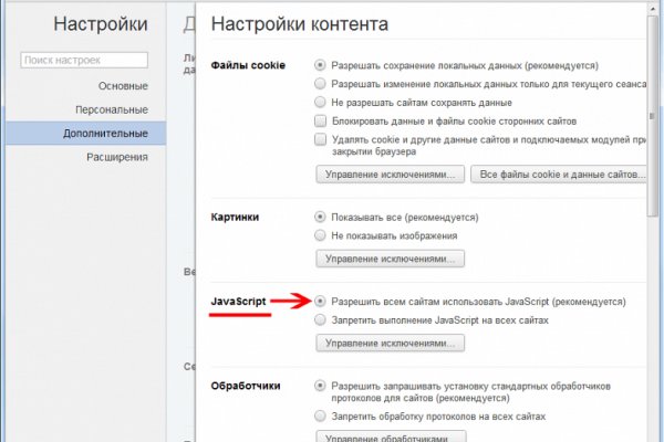Кракен зеркало 2 веб