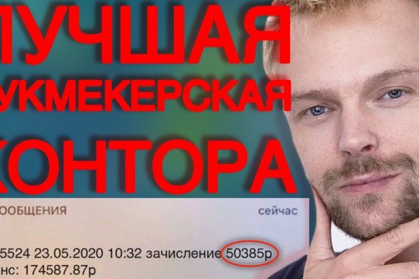 Маркет плей кракен