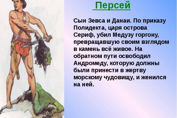 Кракен сайт пользователь не найден