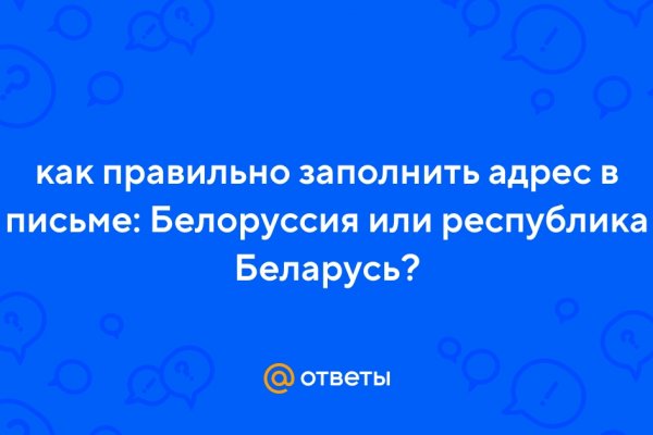 Кракен ссылка маркет
