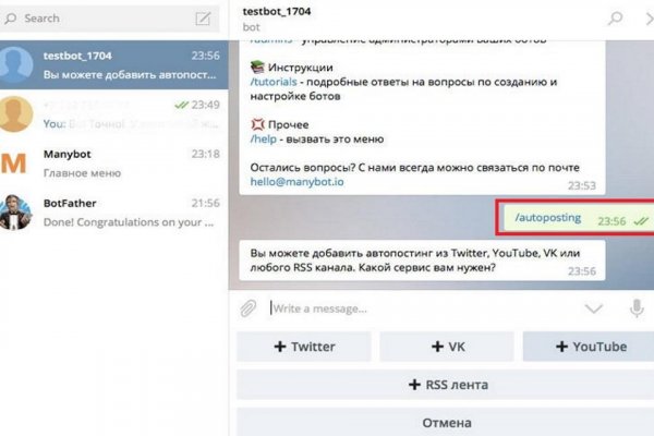 Актуальное зеркало на кракен
