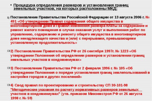 Как зайти на кракен в тор браузере