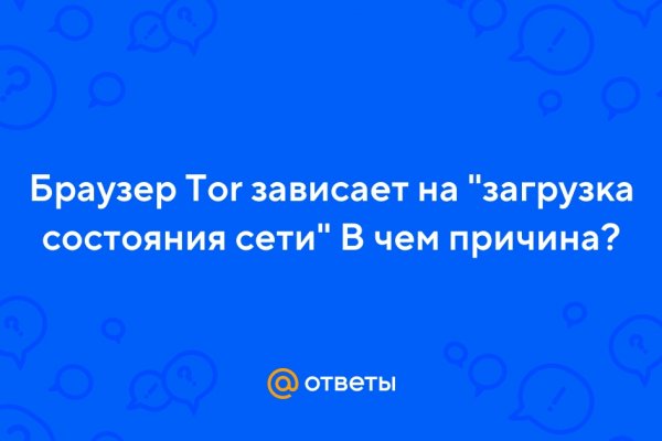 Кракен площадка вход