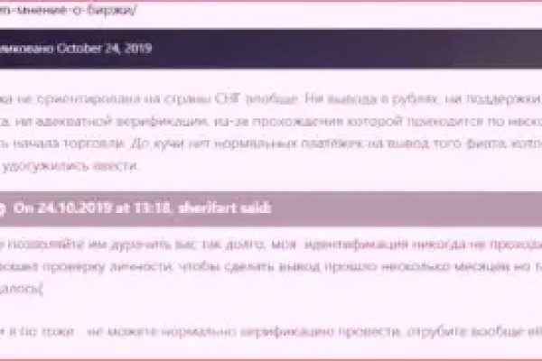 Кракен зеркало 2025