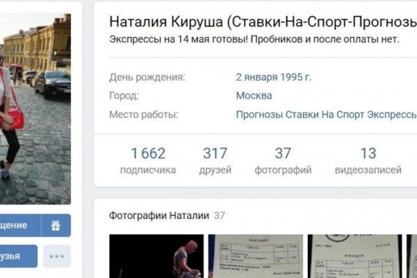 Магазины наркотиков