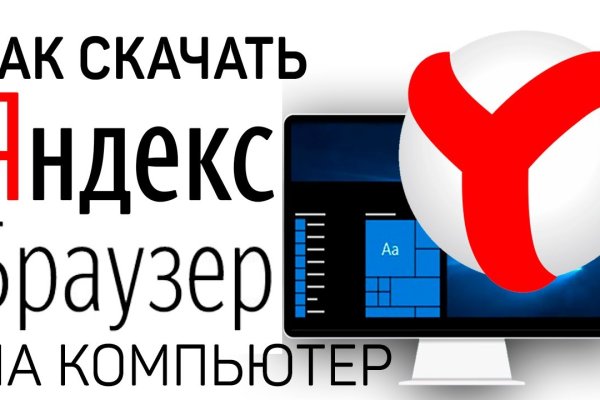 Ссылка кракен kr2web in