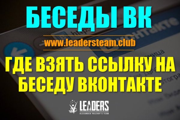 Кракен даркнет тор